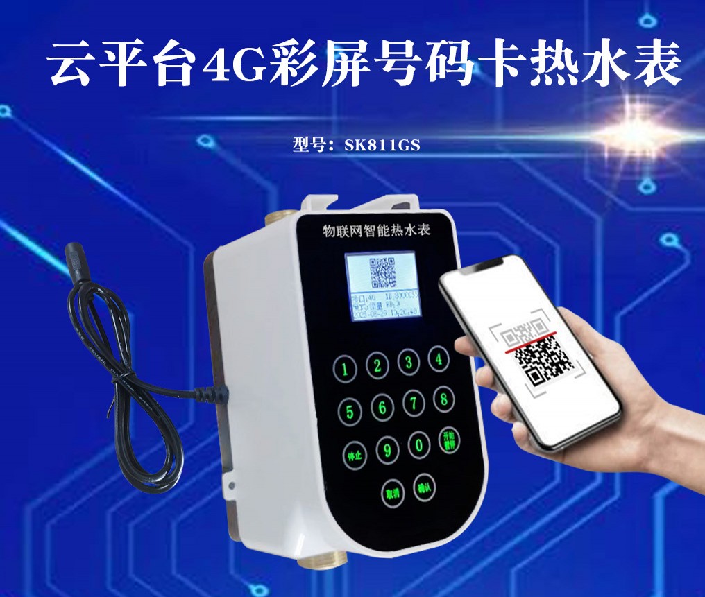 一體水控機(jī)：革新傳統(tǒng)用水方式，高效節(jié)能的秘密