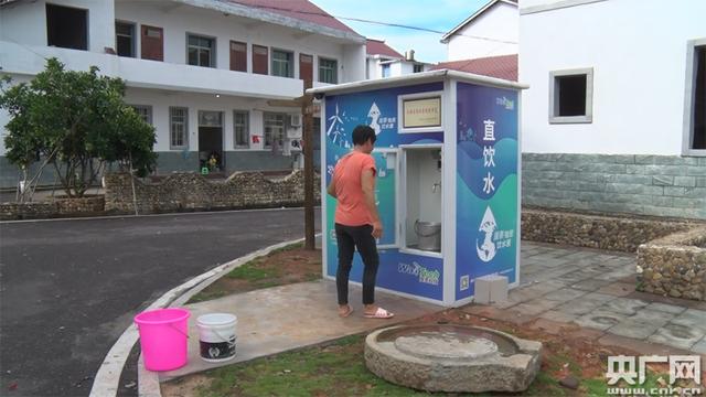 直飲水機(jī)